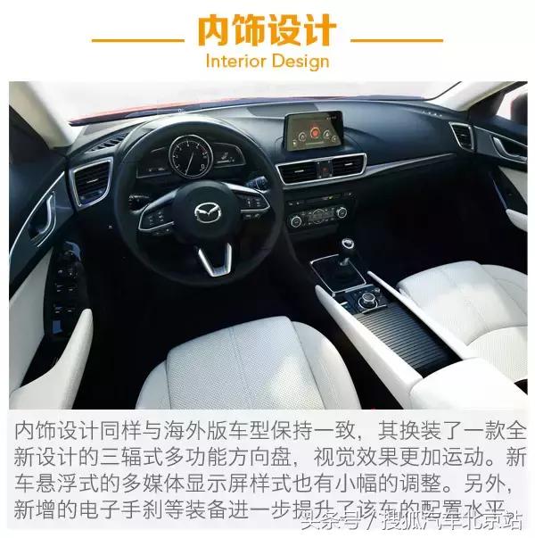 昂克赛拉2020年8月报价,昂克赛拉新款上市原车型降价么