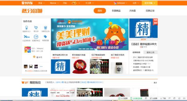 美美理财与国美关系,美美理财新手专享