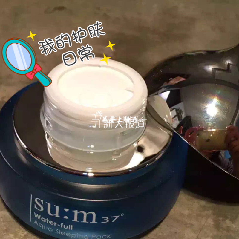 懒洗睡眠面膜,自用好物推荐睡眠面膜