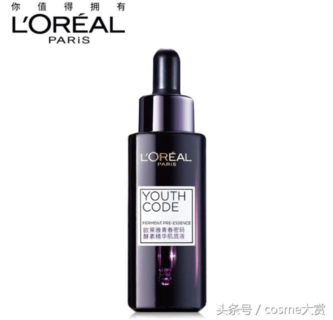 精华实测美白效果,精华相关测评