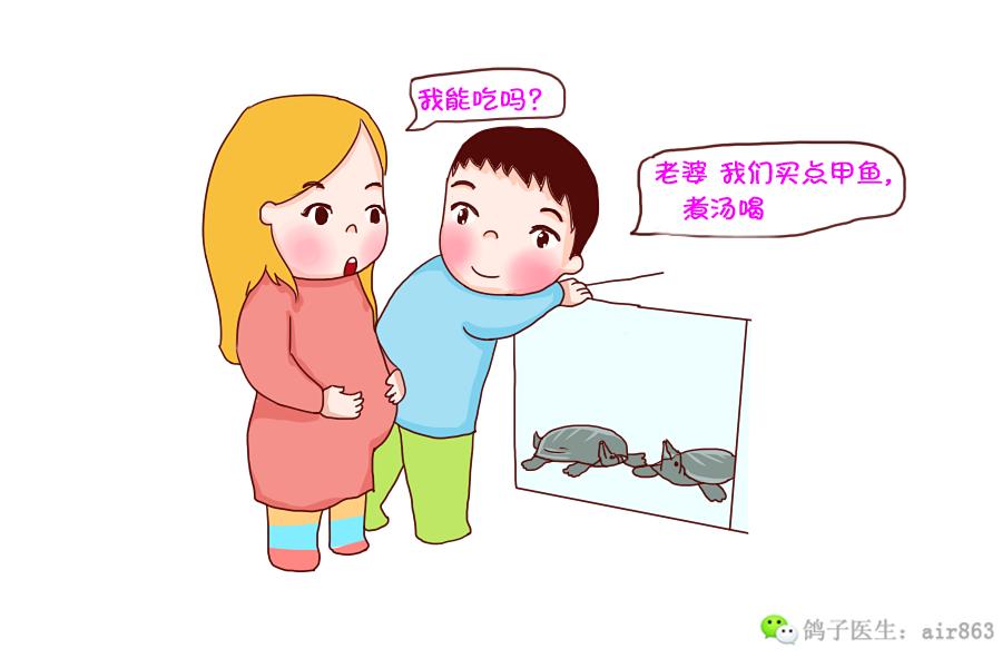 孕妇敢吃皮皮虾吗,孕妇可以吃皮皮虾吗后期