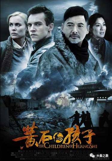 22岁英国青年来到上海，目睹日军野蛮残暴，决定留下反抗侵略