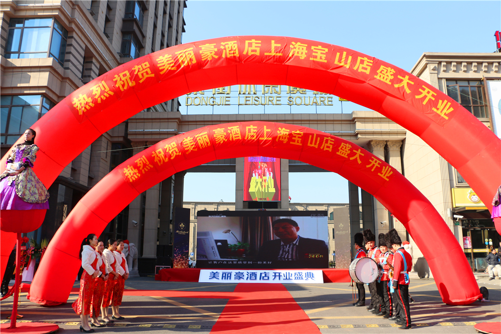 美丽豪酒店上海北虹桥同济大学店,上海美丽豪酒店