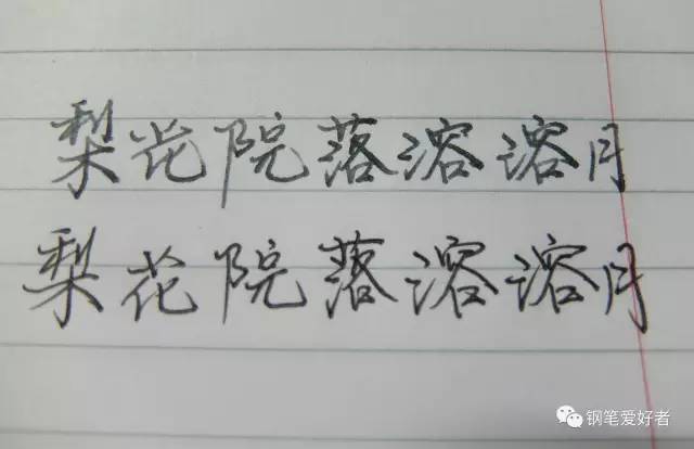 白金钢笔3776优缺点,白金3776sf尖钢笔测评