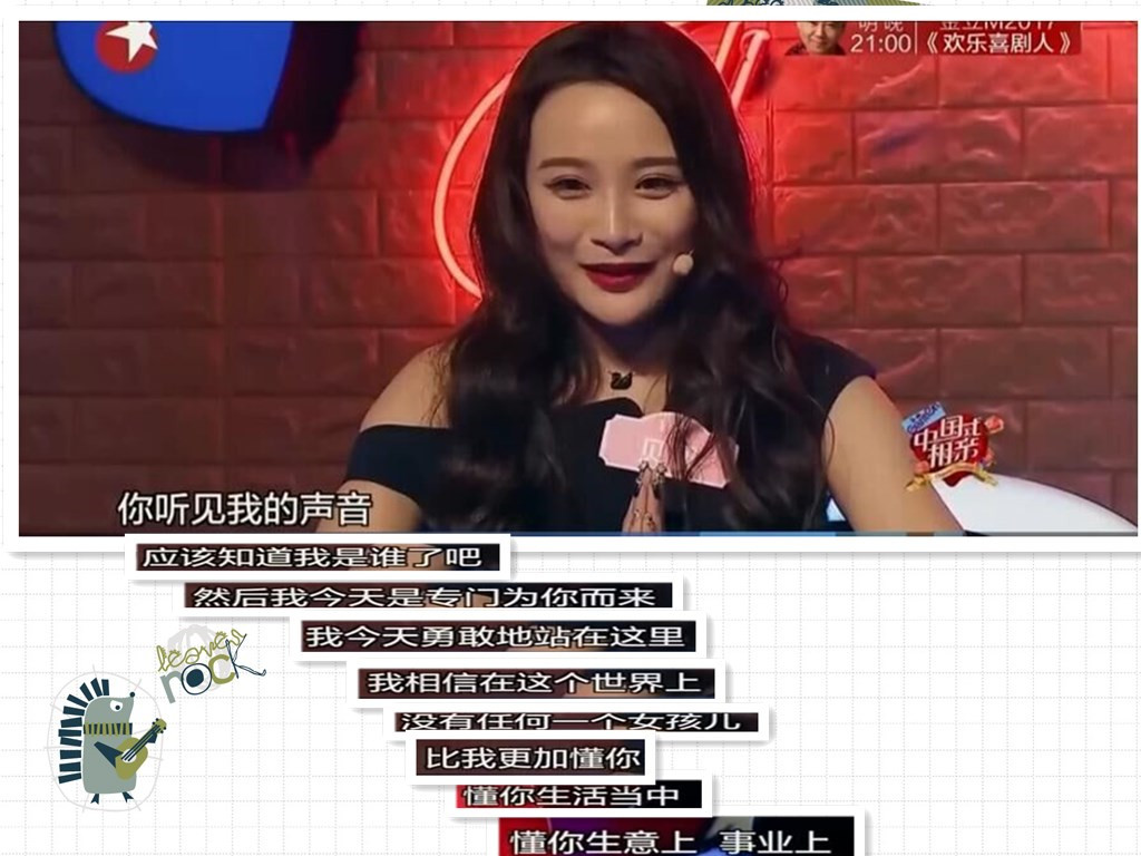 中国式相亲海波牵手谁了,中国式相亲海波完整视频