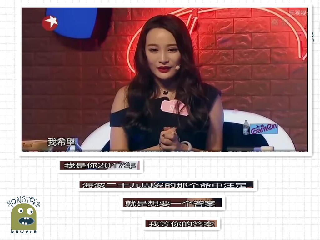 中国式相亲海波牵手谁了,中国式相亲海波完整视频