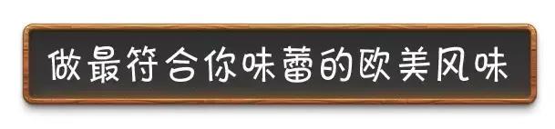 正宗法意进口好料，不用坐10几个小时飞机就能吃到惬意欧风美味