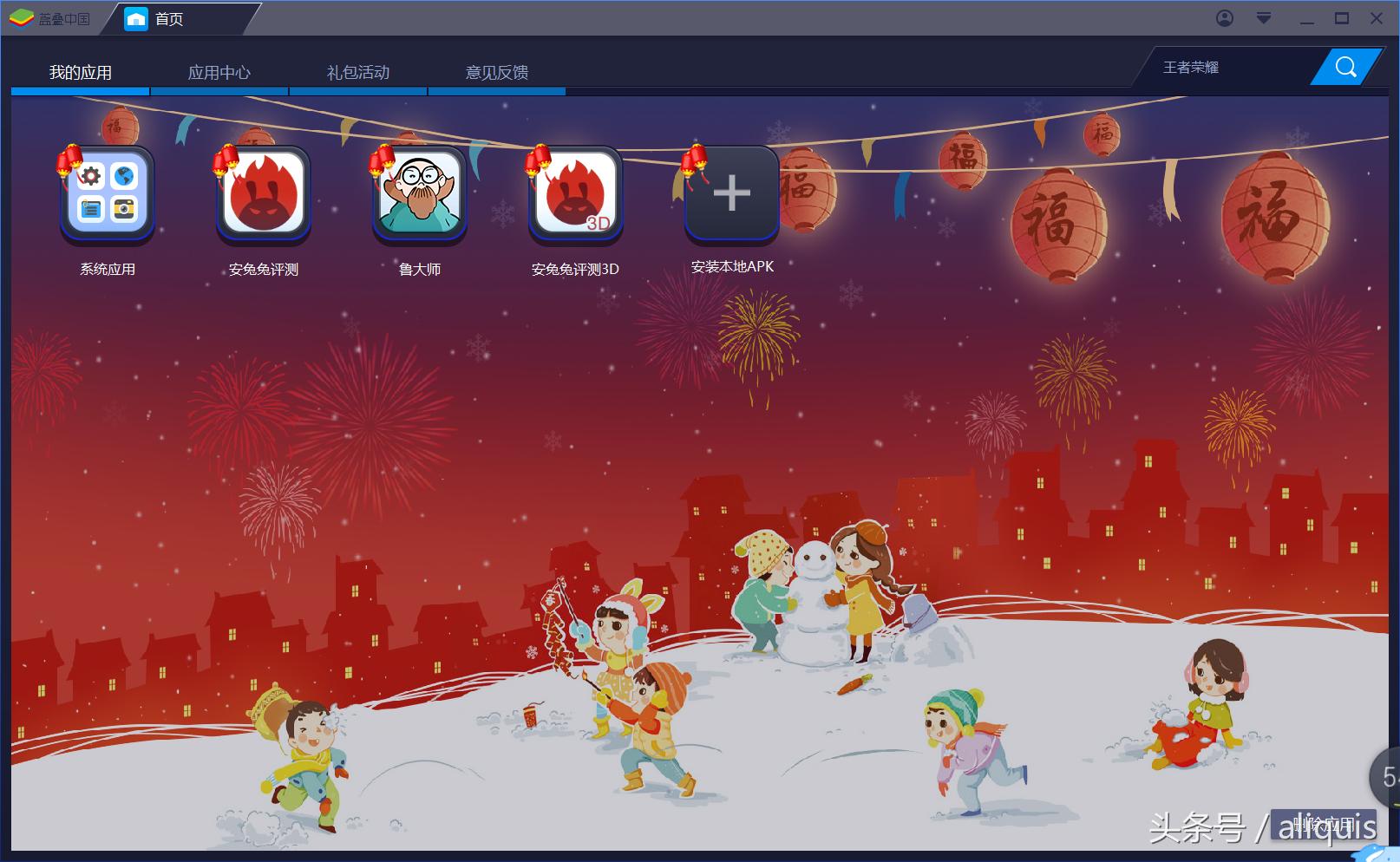 安卓手游模拟器怎么选,模拟器大乱斗