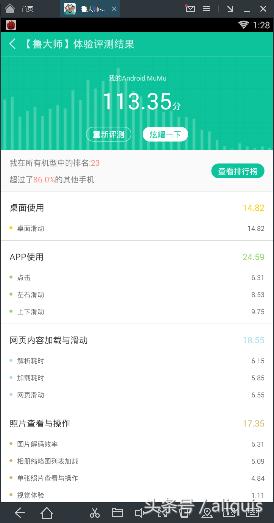 安卓手游模拟器怎么选,模拟器大乱斗