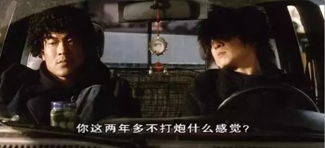 性无能,被劈腿,对着大海撸啊撸,廖凡因女友劈腿裸奔后开枪自杀