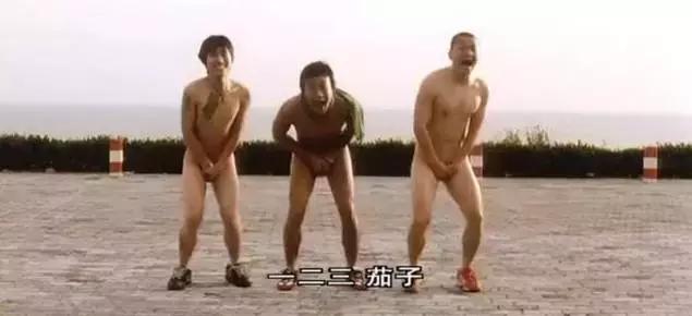 性无能,被劈腿,对着大海撸啊撸,廖凡因女友劈腿裸奔后开枪自杀