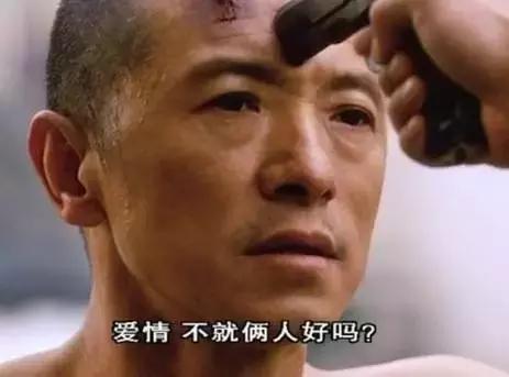 性无能,被劈腿,对着大海撸啊撸,廖凡因女友劈腿裸奔后开枪自杀