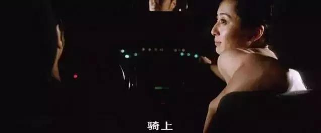 性无能,被劈腿,对着大海撸啊撸,廖凡因女友劈腿裸奔后开枪自杀