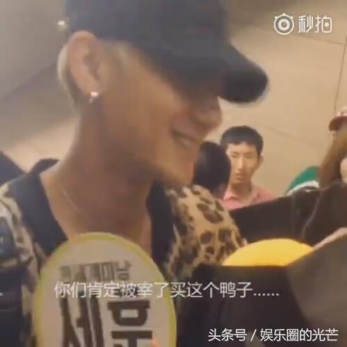 粉丝送的小黄鸭,黄子韬小黄鸭