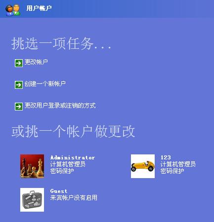 电脑删除锁屏密码命令,电脑怎么设置清除密码锁
