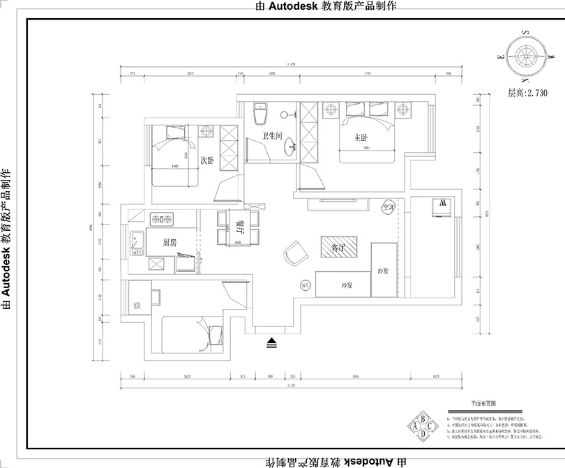 郑州市金水区中海锦苑89平现代简约业主很喜欢