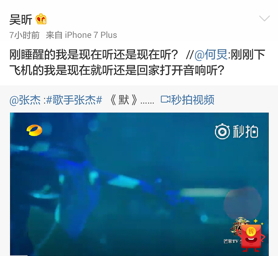 范冰冰评价薛之谦的歌,赵丽颖张杰火得一塌糊涂