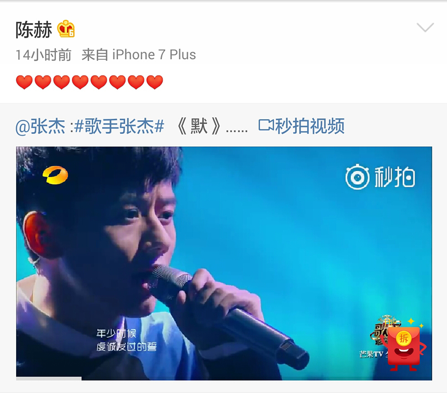 范冰冰评价薛之谦的歌,赵丽颖张杰火得一塌糊涂