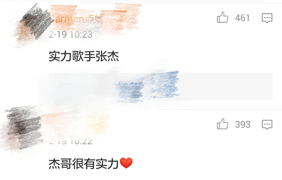 范冰冰评价薛之谦的歌,赵丽颖张杰火得一塌糊涂