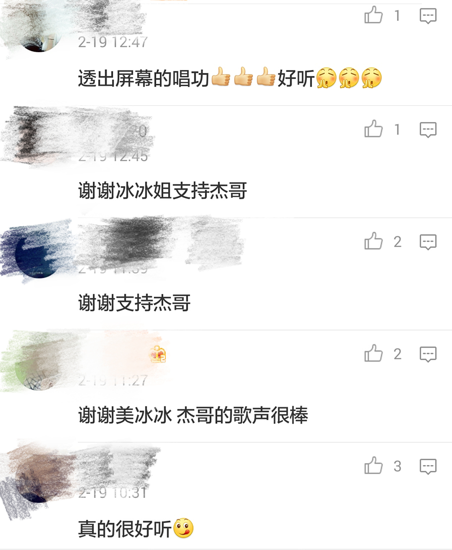 范冰冰评价薛之谦的歌,赵丽颖张杰火得一塌糊涂