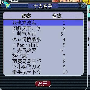 梦幻西游龙拳转区,梦幻西游龙拳109现状