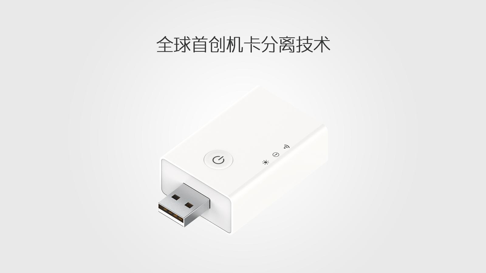 单卡手机实现一机多号就是这么简单—双享号Pro工程纪念版测评