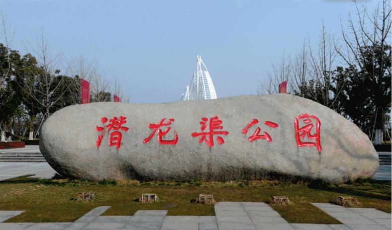 穿越时空江苏美景,穿越时空去看美丽的风景