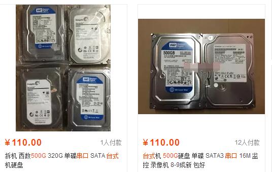 淘宝上组装电脑的骗局,淘宝组装电脑猫腻