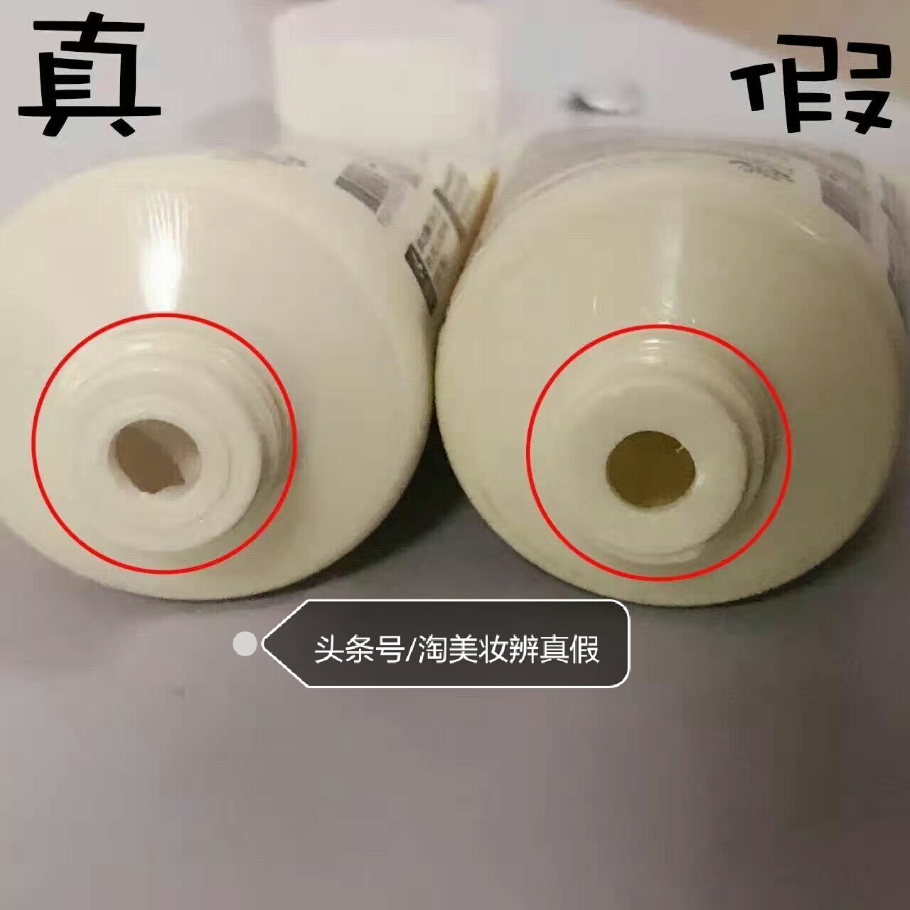 悦诗风吟洗面奶真假鉴别,悦诗风吟洗面奶火山泥真假辨别