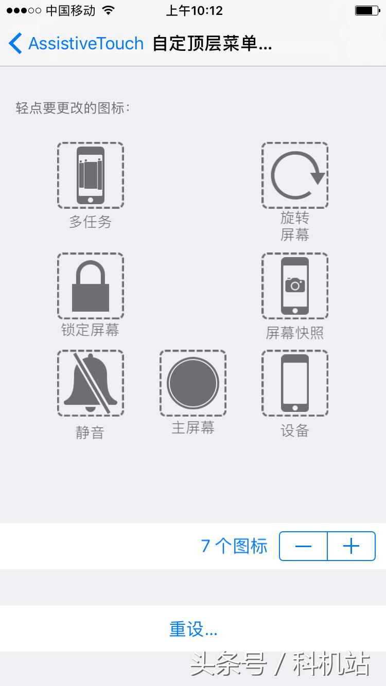 iphone如何设置轻触home键解锁,苹果home键解锁而非按下解锁