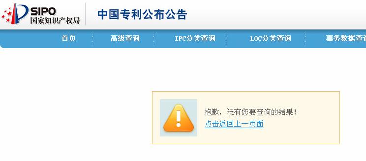 又一个大*局骗**！你还在用这种化妆品吗？你还想做微商代理吗？