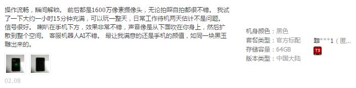 oppor9s销量神话,oppor9s最终销量