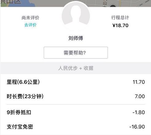 摩拜出行租车,摩拜出行共享汽车