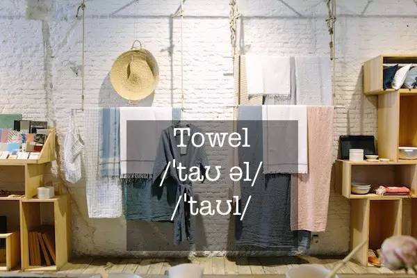 中国人最易读错的字,中国人经常读错的十个英语单词