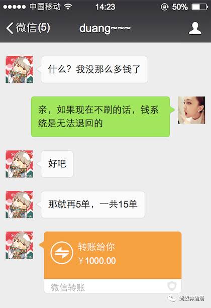 兼职诈骗严重会被判多少年,兼职诈骗就这几个套路