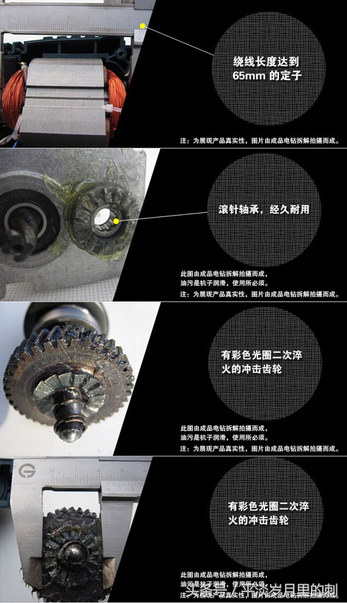 哪个牌子多功能冲击钻好用,适合家庭用的多功能冲击钻