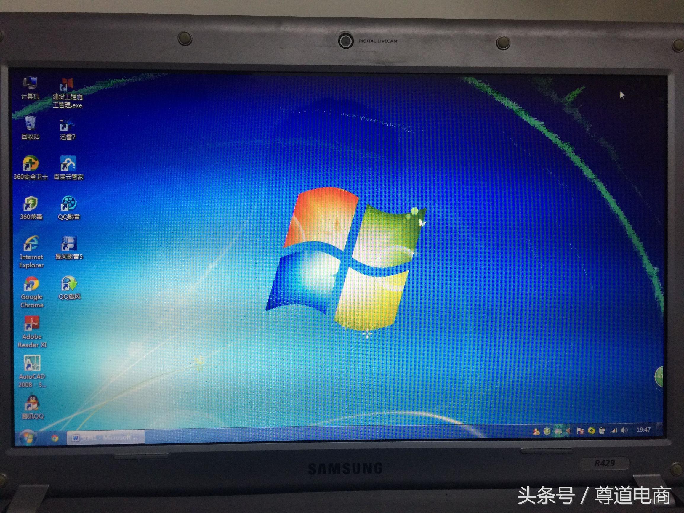 屏幕分辨率是什么意思,xsmax屏幕分辨率