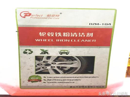 汽车轮毂铁锈斑怎么处理,轮毂边缘氧化腐蚀怎么清除