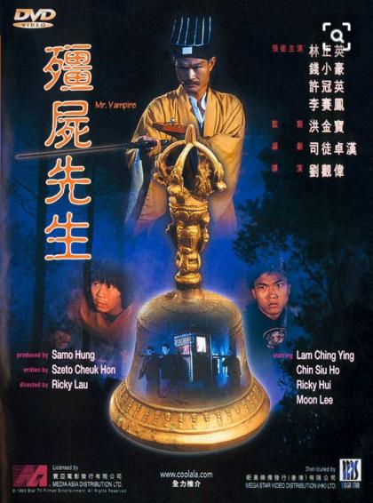 香港电影界僵尸片始祖,香港僵尸电影妆容史