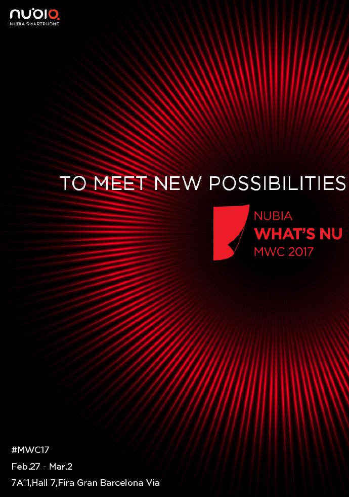 努比亚华为OPPO同日推出黑科技新品?