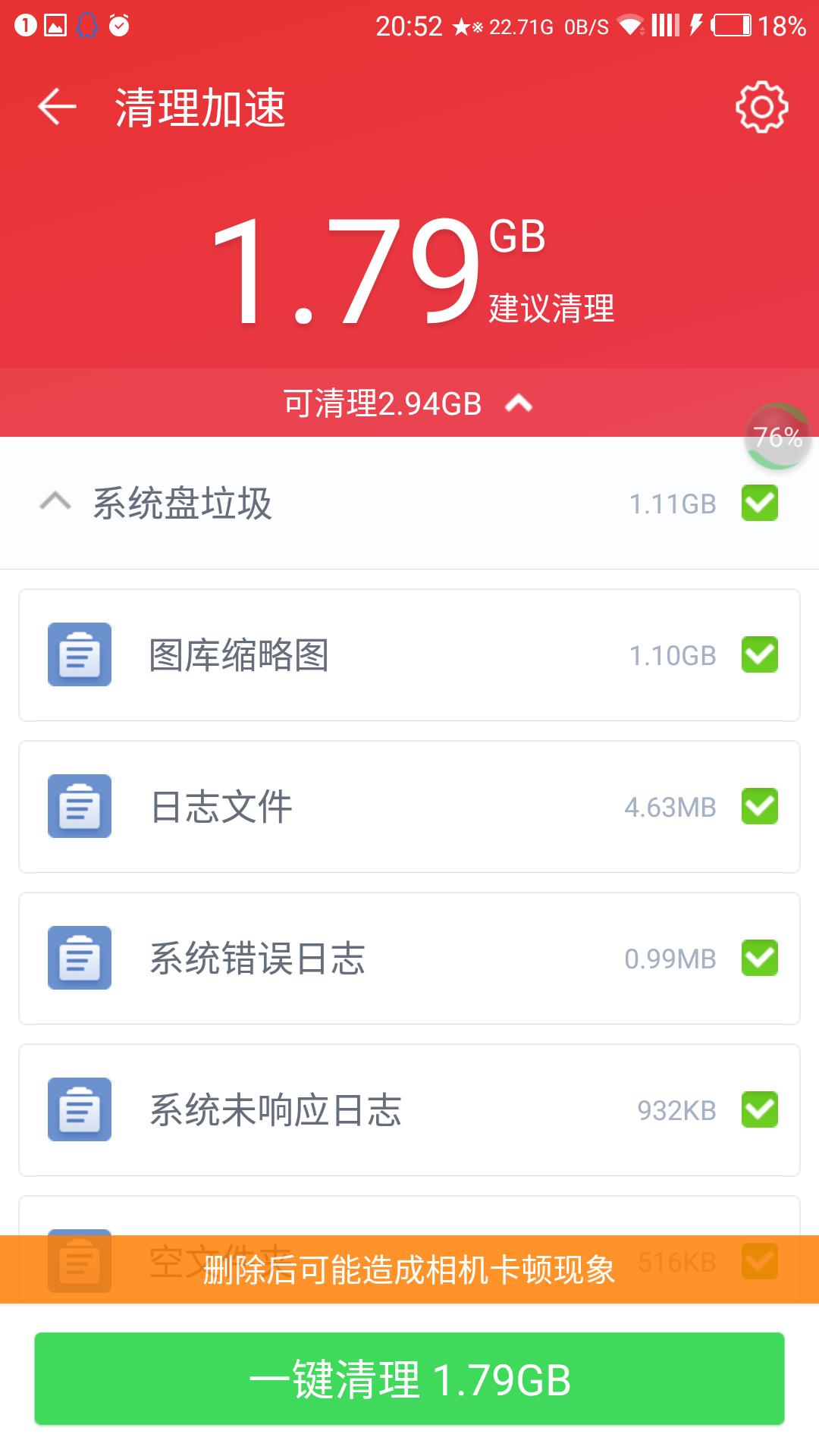 安卓手机16g内存有什么用,安卓手机16g扩容为32g