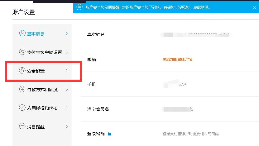 支付宝无法解绑手机,支付宝无法解绑数字人民币