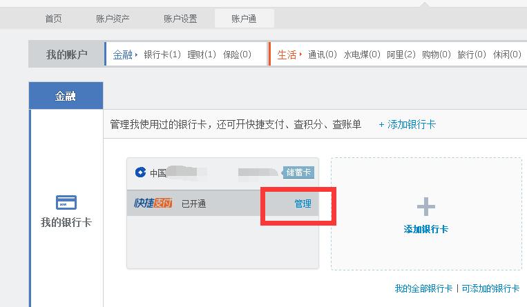 支付宝无法解绑手机,支付宝无法解绑数字人民币
