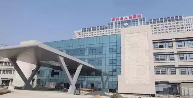 泰州市人民医院新院区图片,泰州在建医院