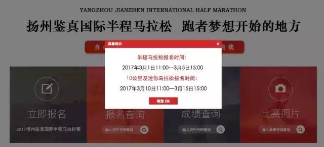 你们以往跑的都是假的马拉松！｜鹿透社0220