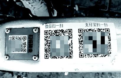 共享单车开锁发现有问题,单车远距离扫码可以开锁吗