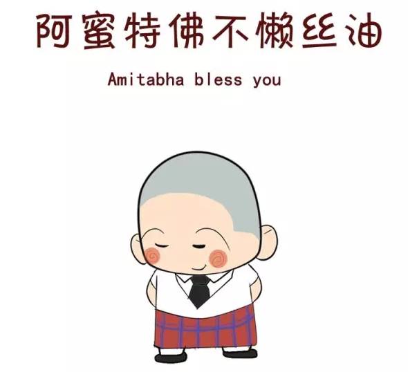 世界母语日：阿弥陀佛阿密特佛看呆了