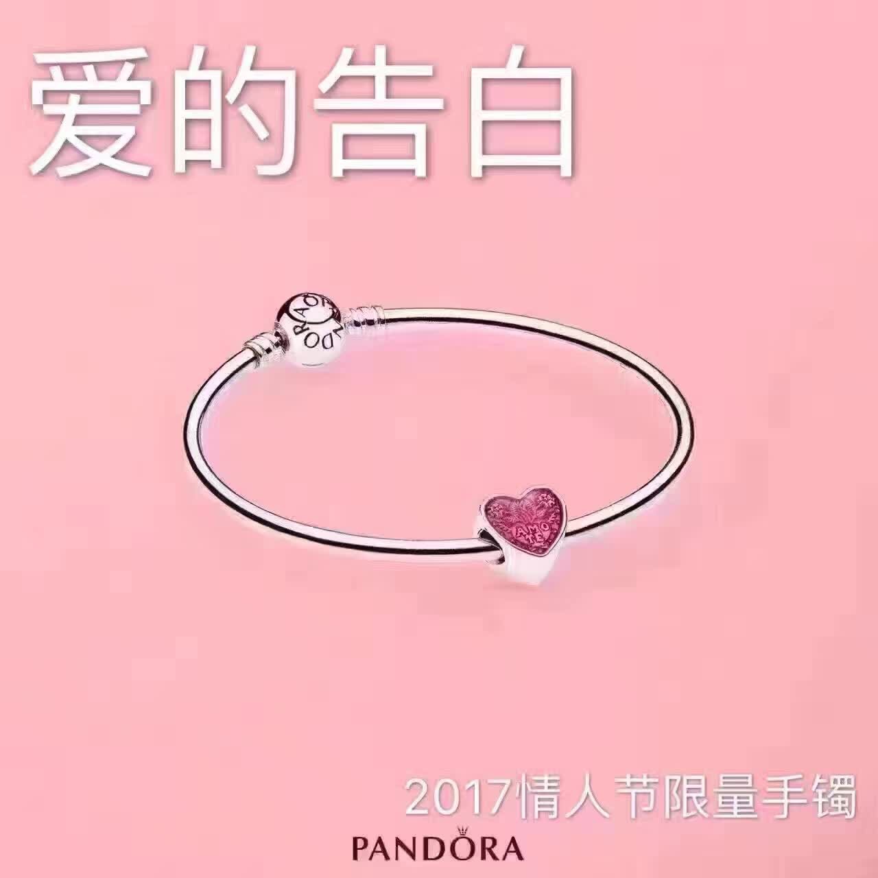 送给自己心仪的女生有哪些饰品推荐呢？