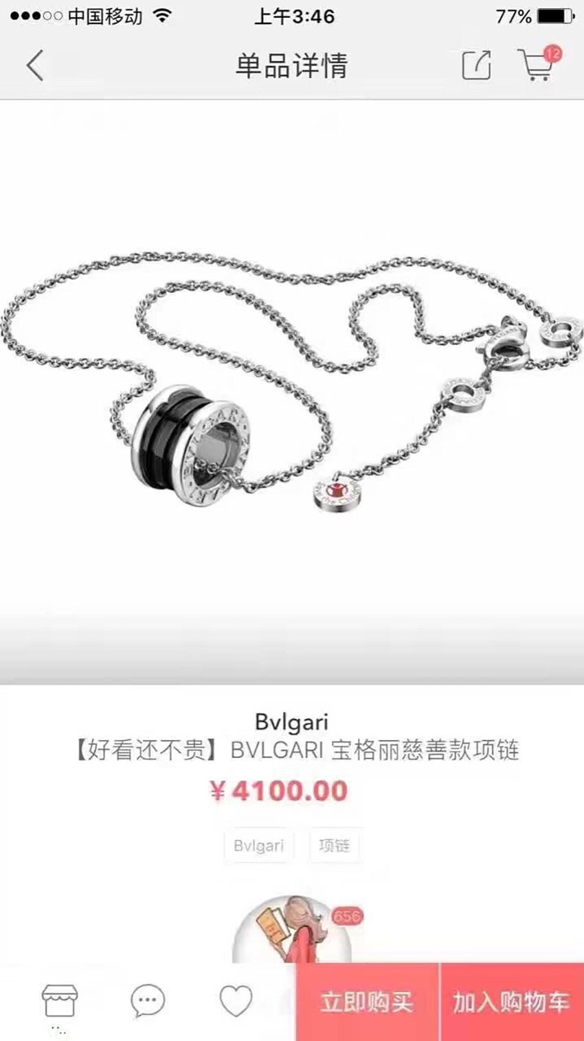 送给自己心仪的女生有哪些饰品推荐呢？