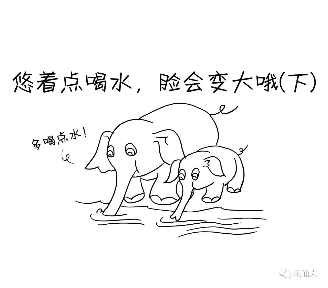 一天八杯水是对的吗,一天八杯水你喝了吗